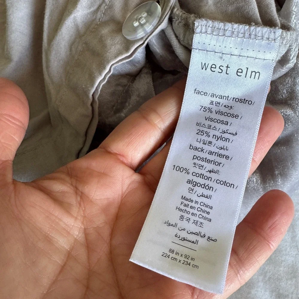 West Elm Duvet Cover Set Full Queen Silver Crushed Velvet Shimmer 1 pillow sham